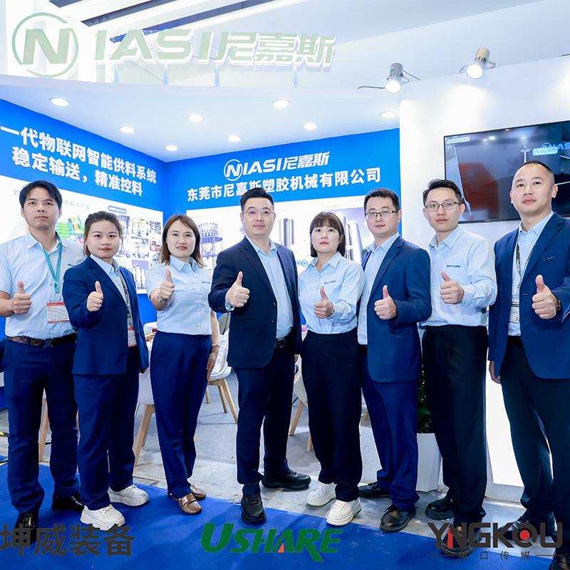 تشارك شركة Niasi لأنظمة نقل المواد في Chinaplas Shanghai
